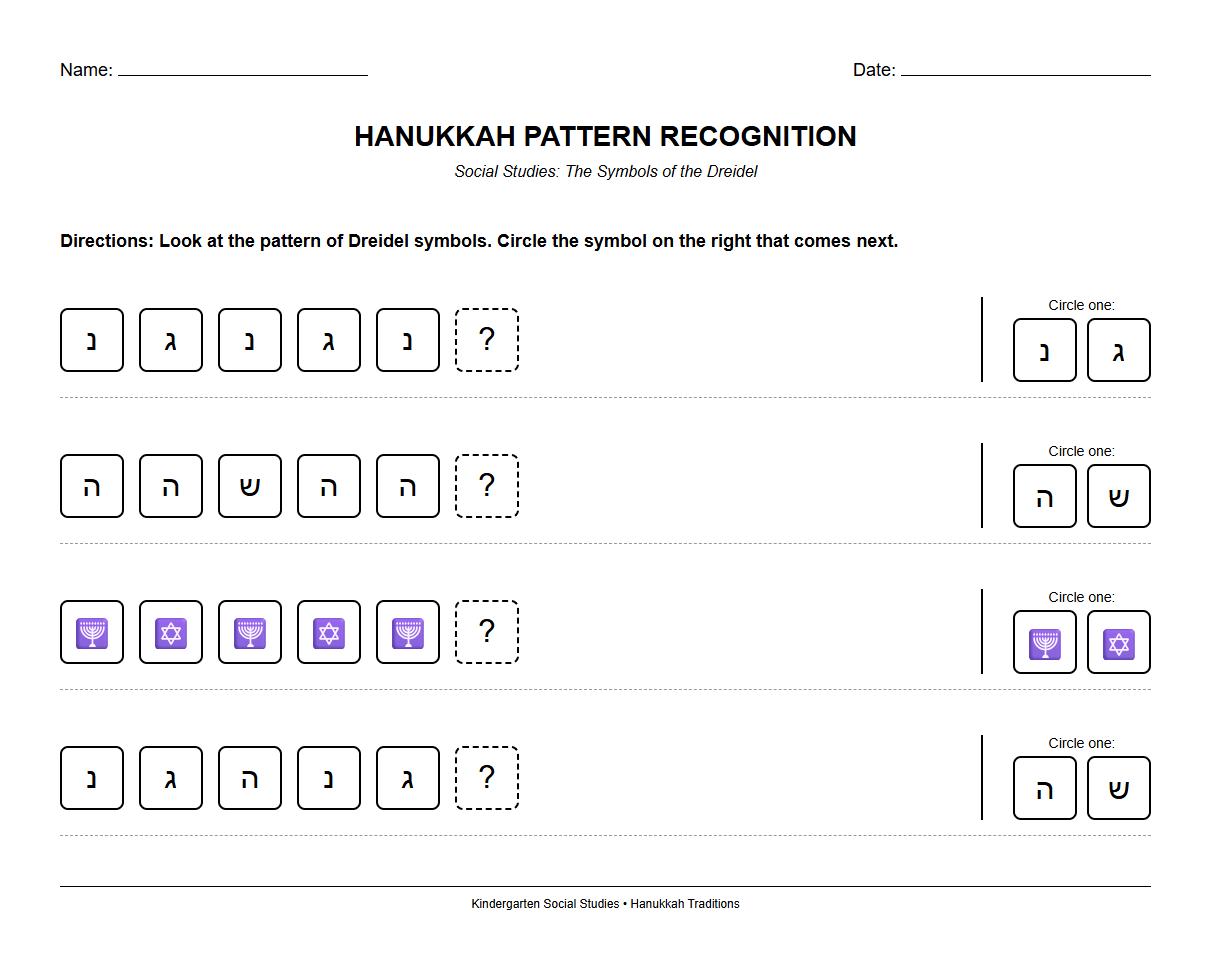 Hanukkah Dreidel Symbol Pattern Recognition Sheet